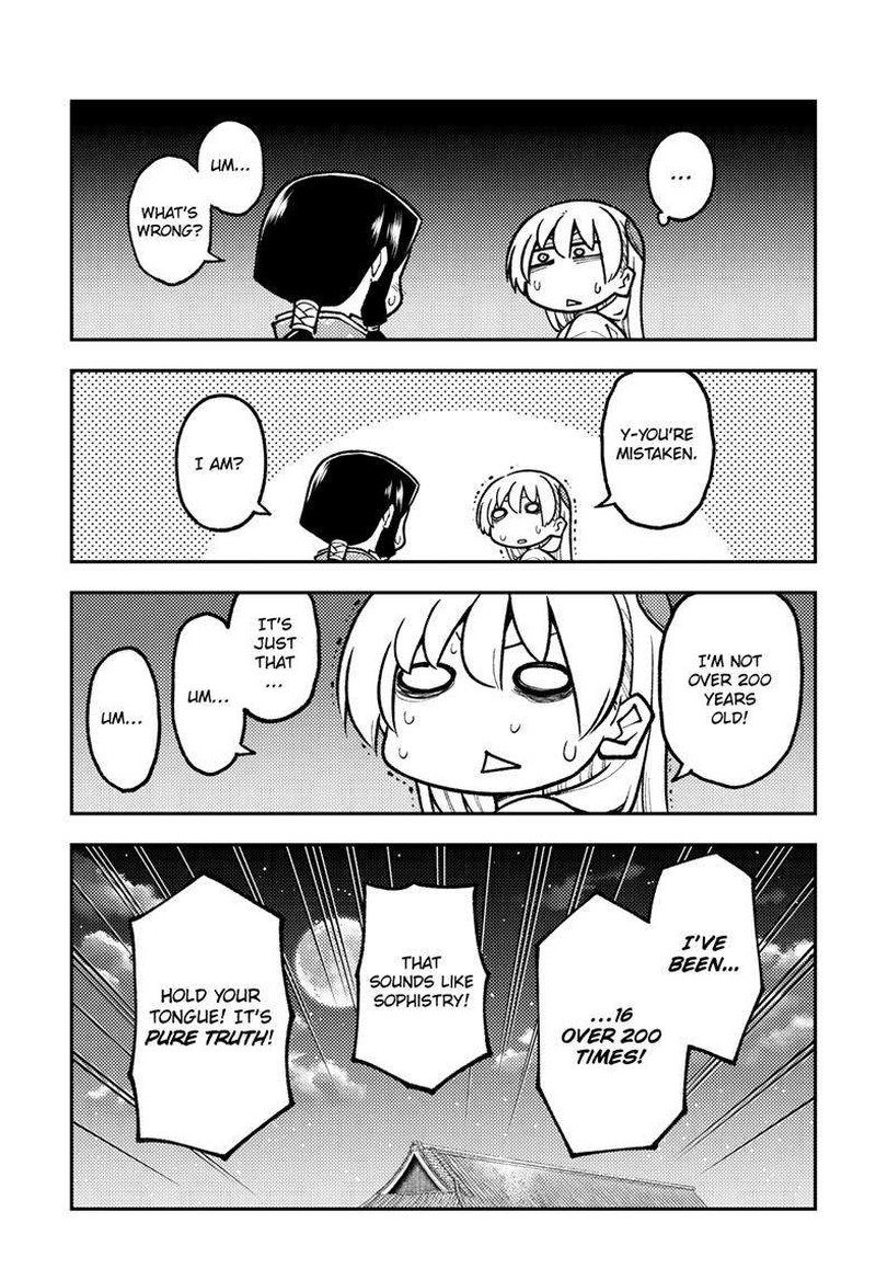 Tonikaku Cawaii Chapter 250 - Page 17