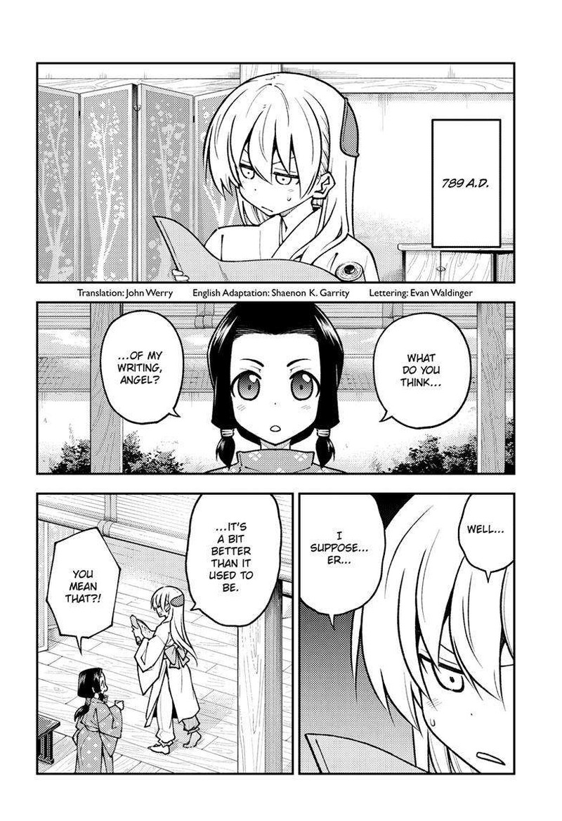 Tonikaku Cawaii Chapter 250 - Page 2