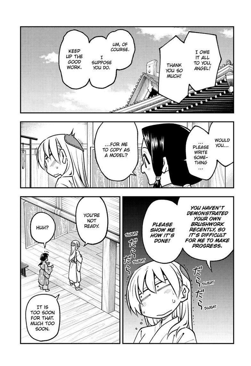 Tonikaku Cawaii Chapter 250 - Page 3