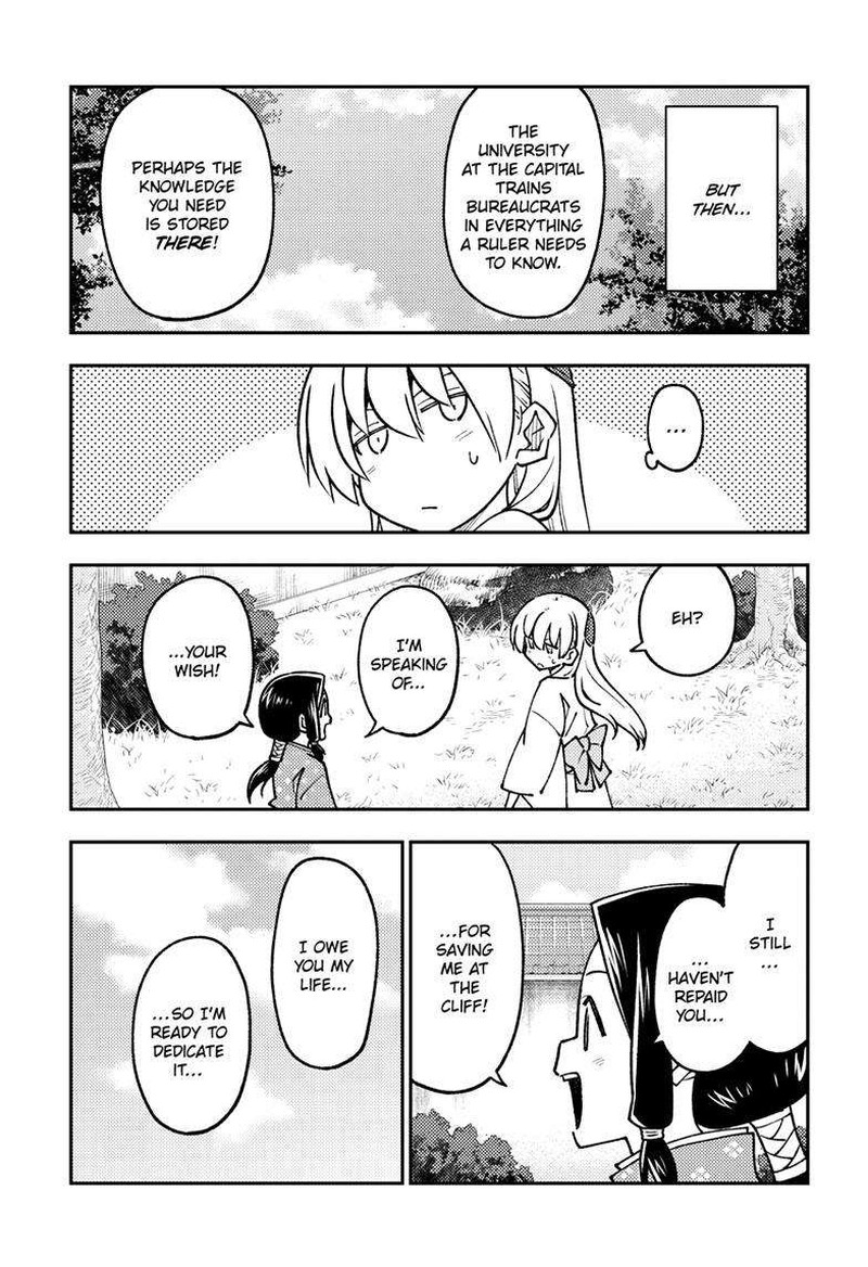 Tonikaku Cawaii Chapter 250 - Page 7