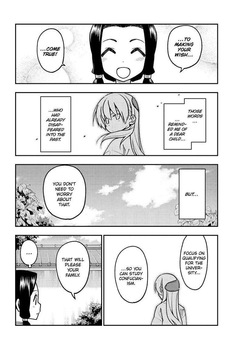 Tonikaku Cawaii Chapter 250 - Page 8