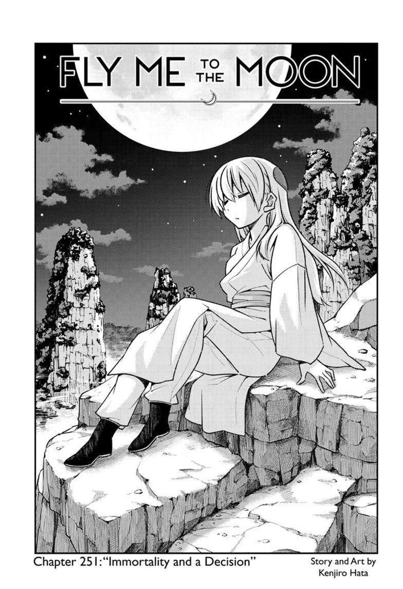 Tonikaku Cawaii Chapter 251 - Page 1