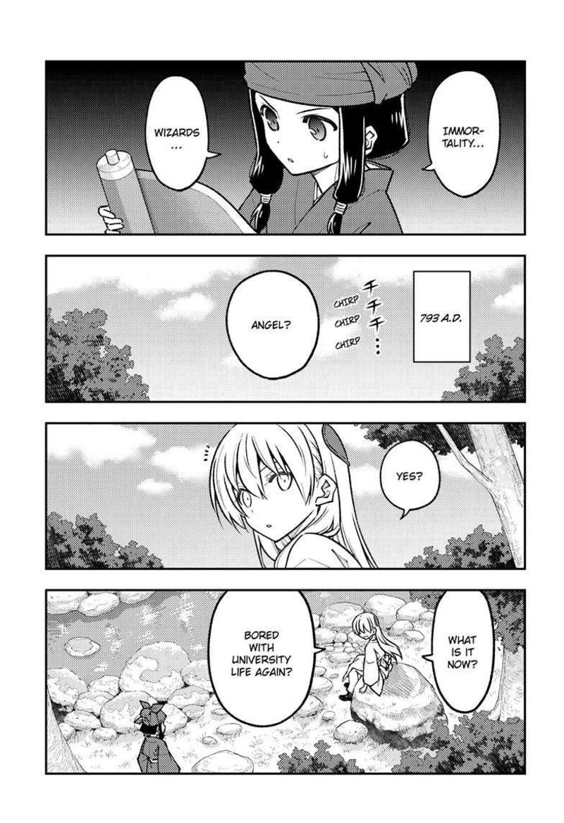 Tonikaku Cawaii Chapter 251 - Page 11