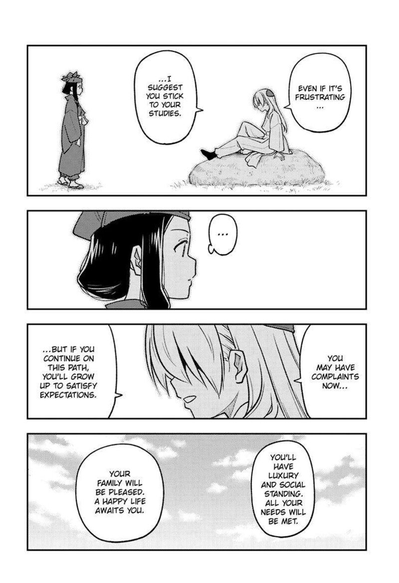 Tonikaku Cawaii Chapter 251 - Page 16