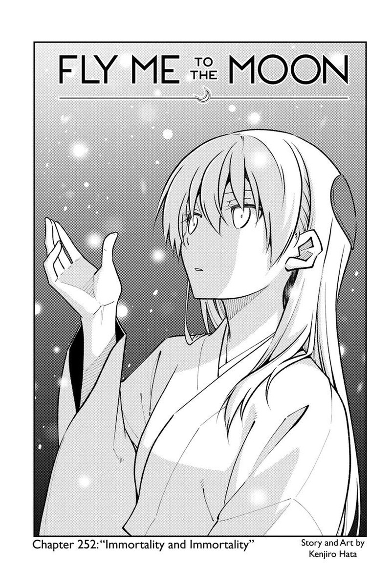 Tonikaku Cawaii Chapter 252 - Page 1