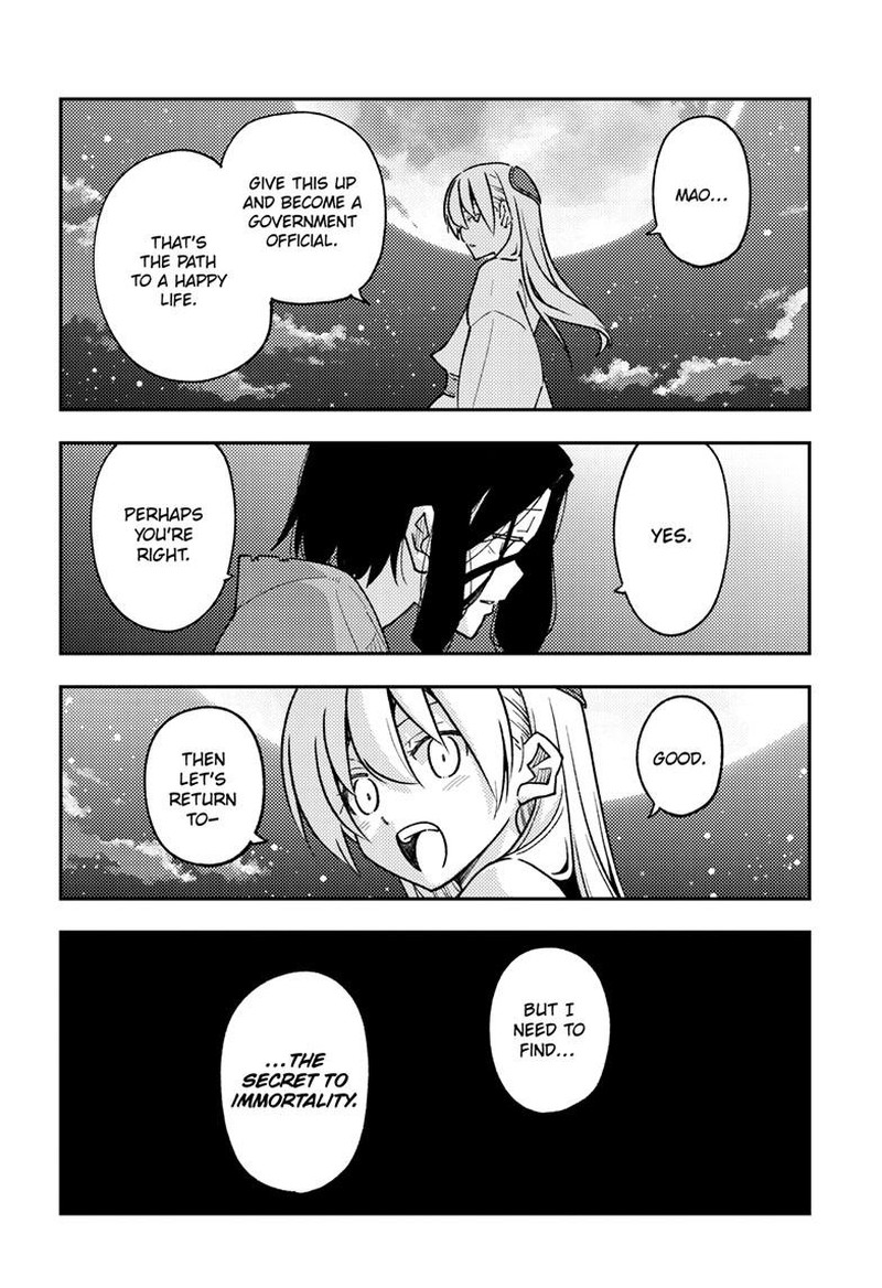 Tonikaku Cawaii Chapter 252 - Page 14