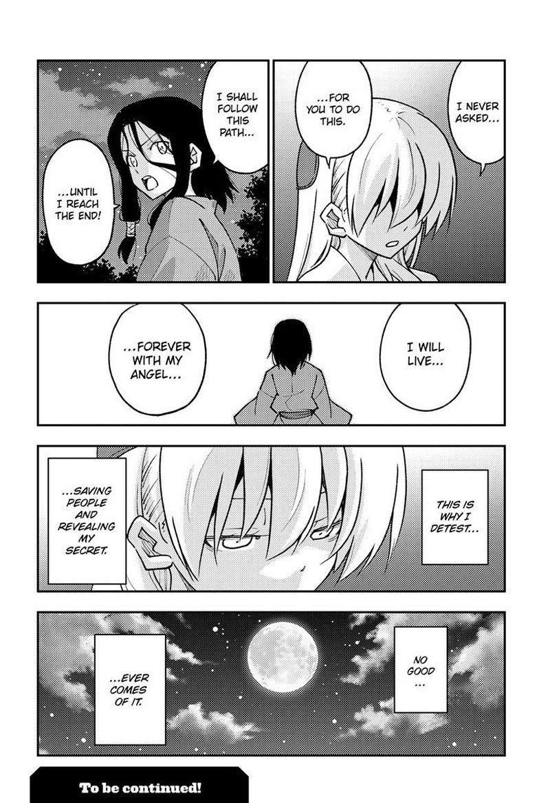 Tonikaku Cawaii Chapter 252 - Page 18