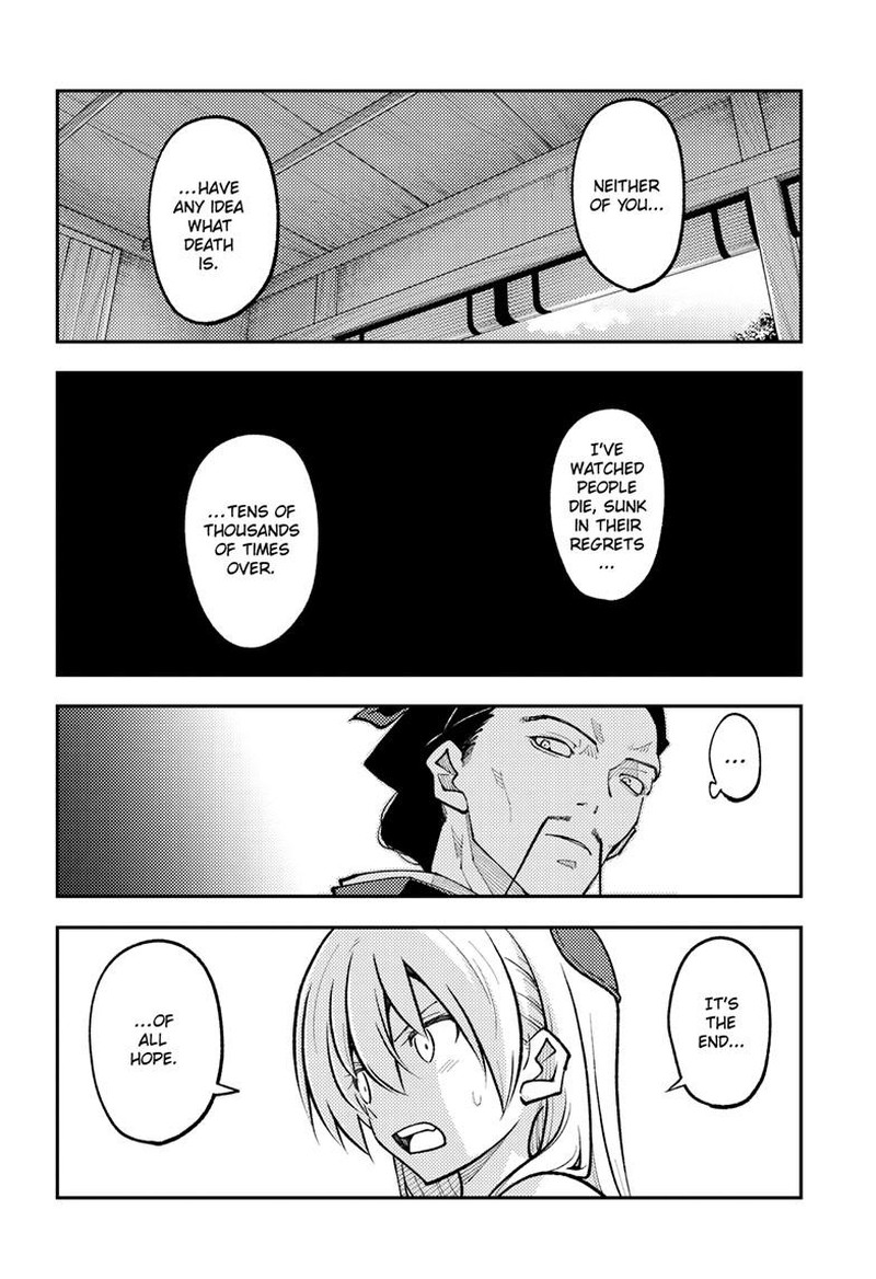 Tonikaku Cawaii Chapter 252 - Page 4