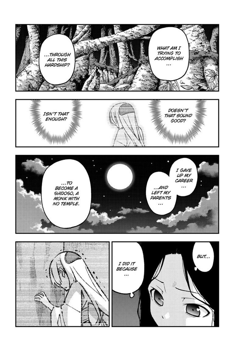 Tonikaku Cawaii Chapter 252 - Page 6