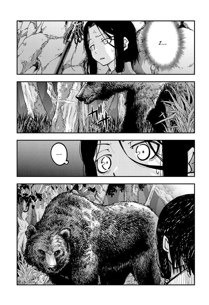 Tonikaku Cawaii Chapter 252 - Page 7