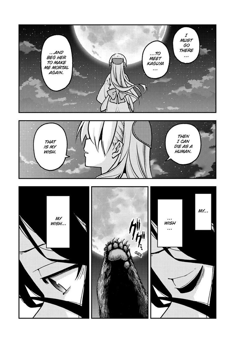 Tonikaku Cawaii Chapter 252 - Page 9