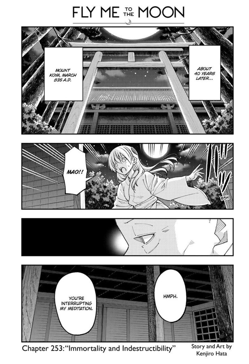 Tonikaku Cawaii Chapter 253 - Page 1