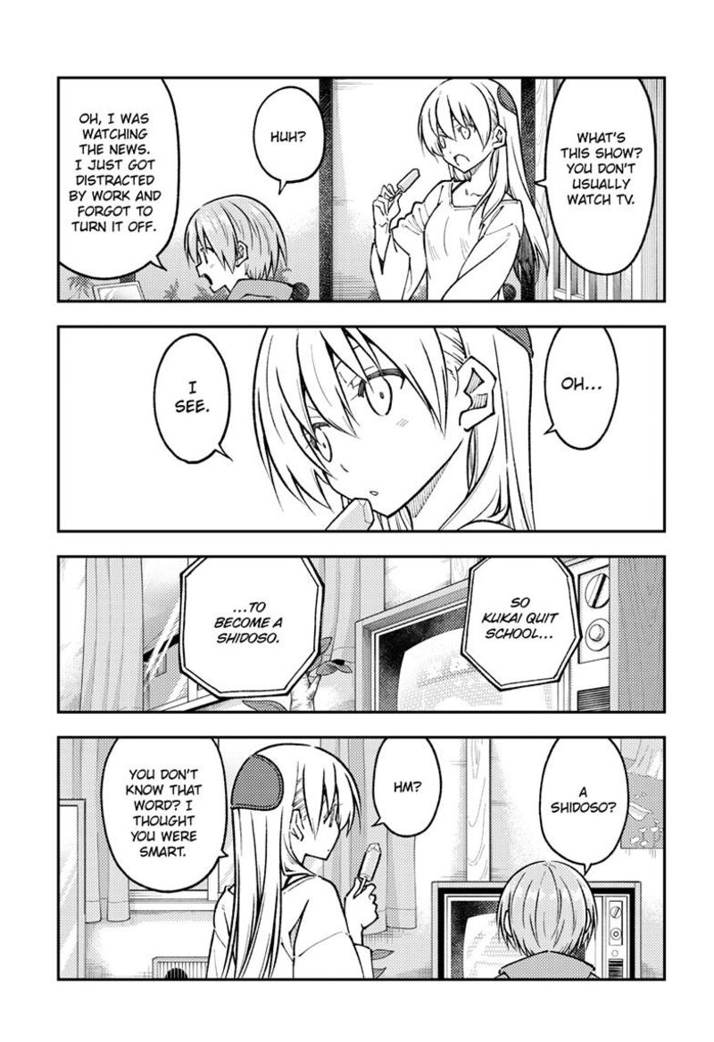 Tonikaku Cawaii Chapter 253 - Page 11