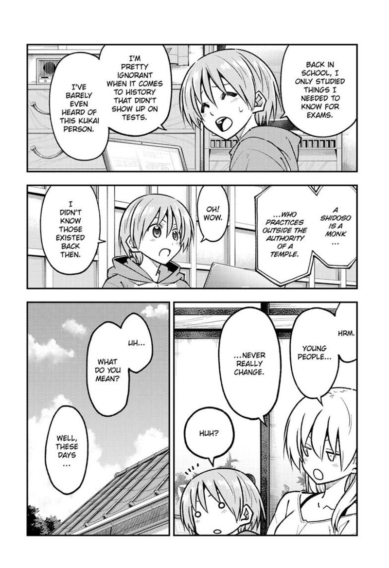 Tonikaku Cawaii Chapter 253 - Page 12