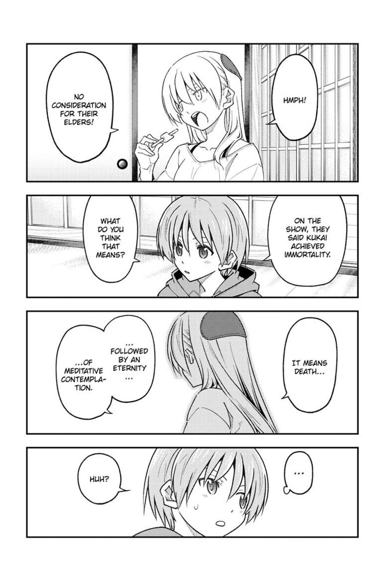 Tonikaku Cawaii Chapter 253 - Page 14