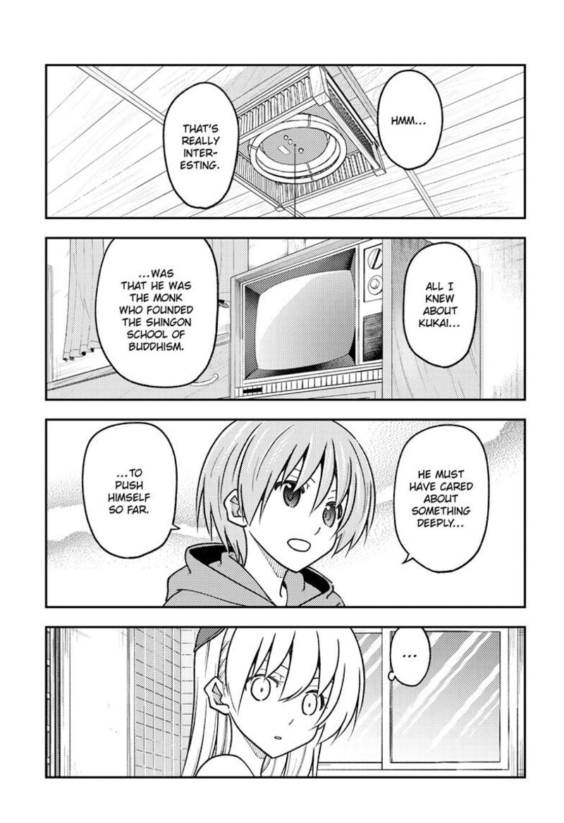 Tonikaku Cawaii Chapter 253 - Page 17