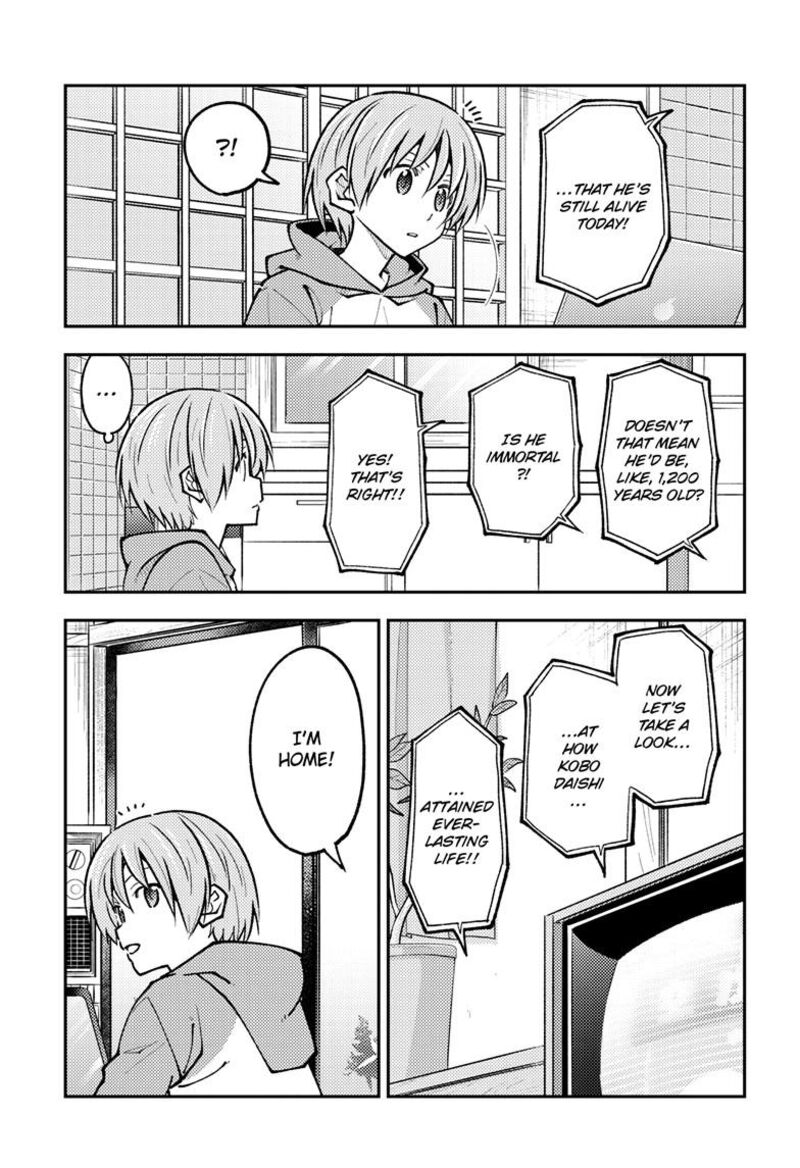 Tonikaku Cawaii Chapter 253 - Page 9