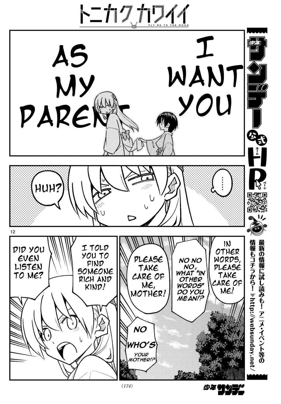 Tonikaku Cawaii Chapter 254 - Page 11