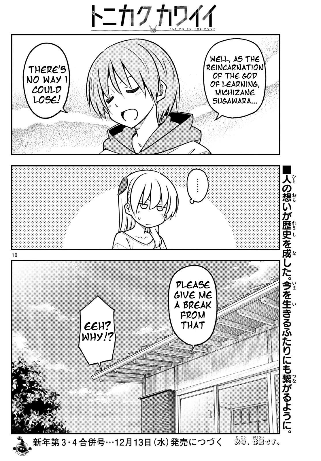 Tonikaku Cawaii Chapter 254 - Page 17