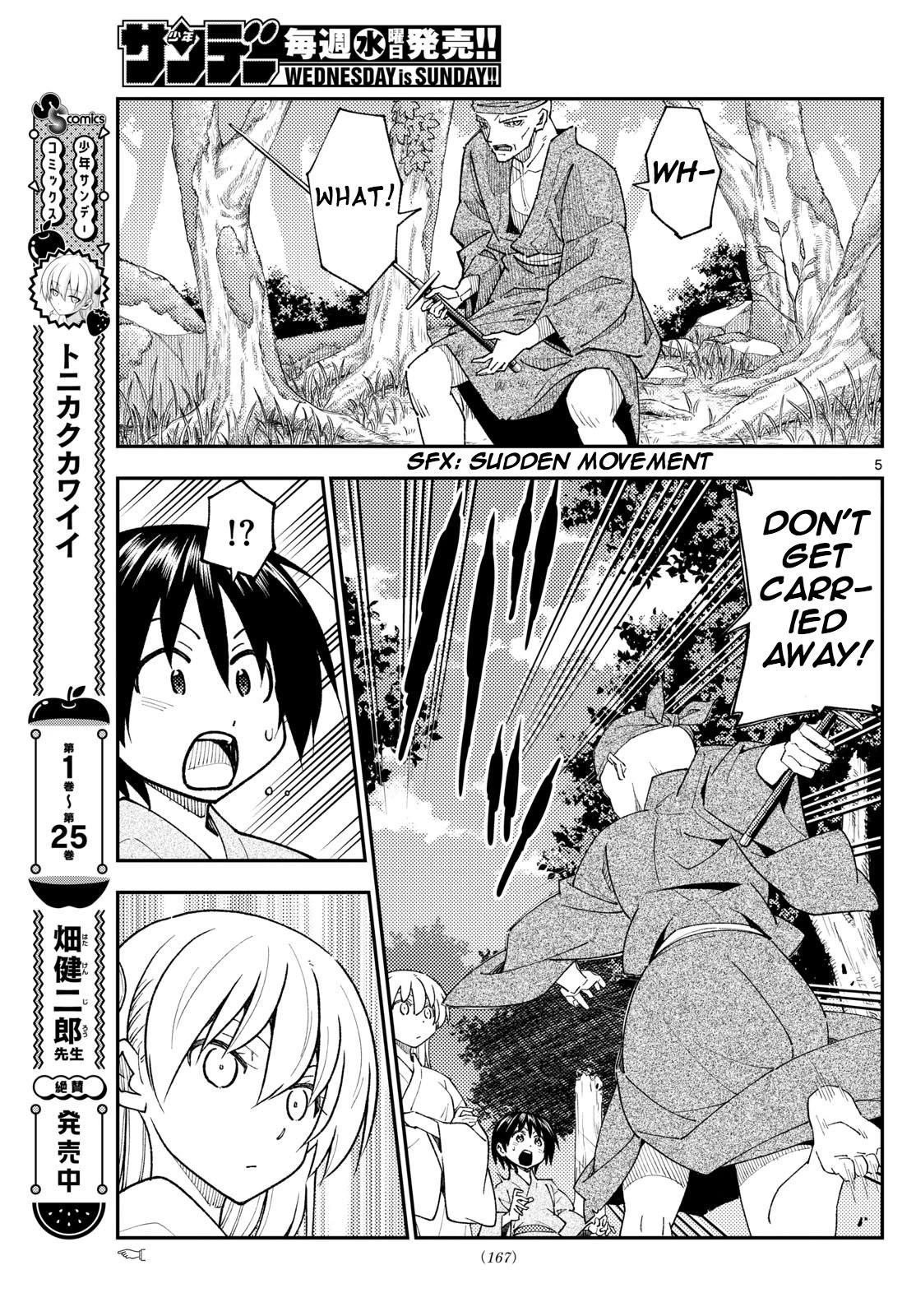 Tonikaku Cawaii Chapter 254 - Page 4