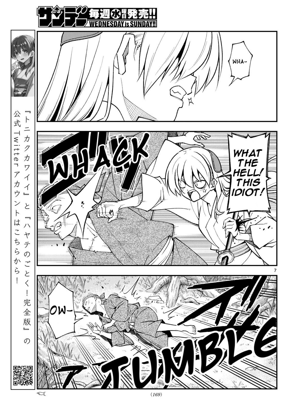 Tonikaku Cawaii Chapter 254 - Page 6