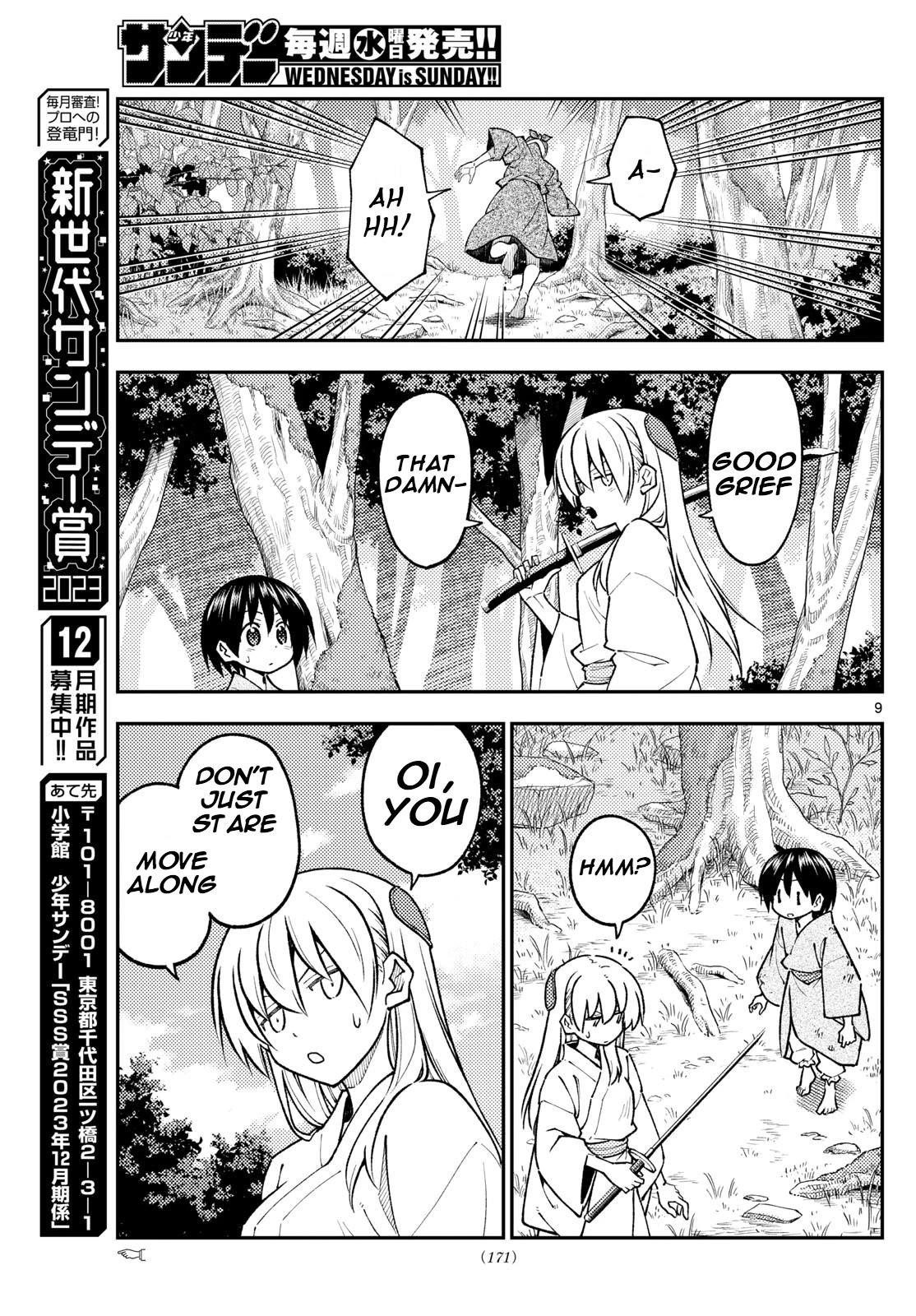 Tonikaku Cawaii Chapter 254 - Page 8