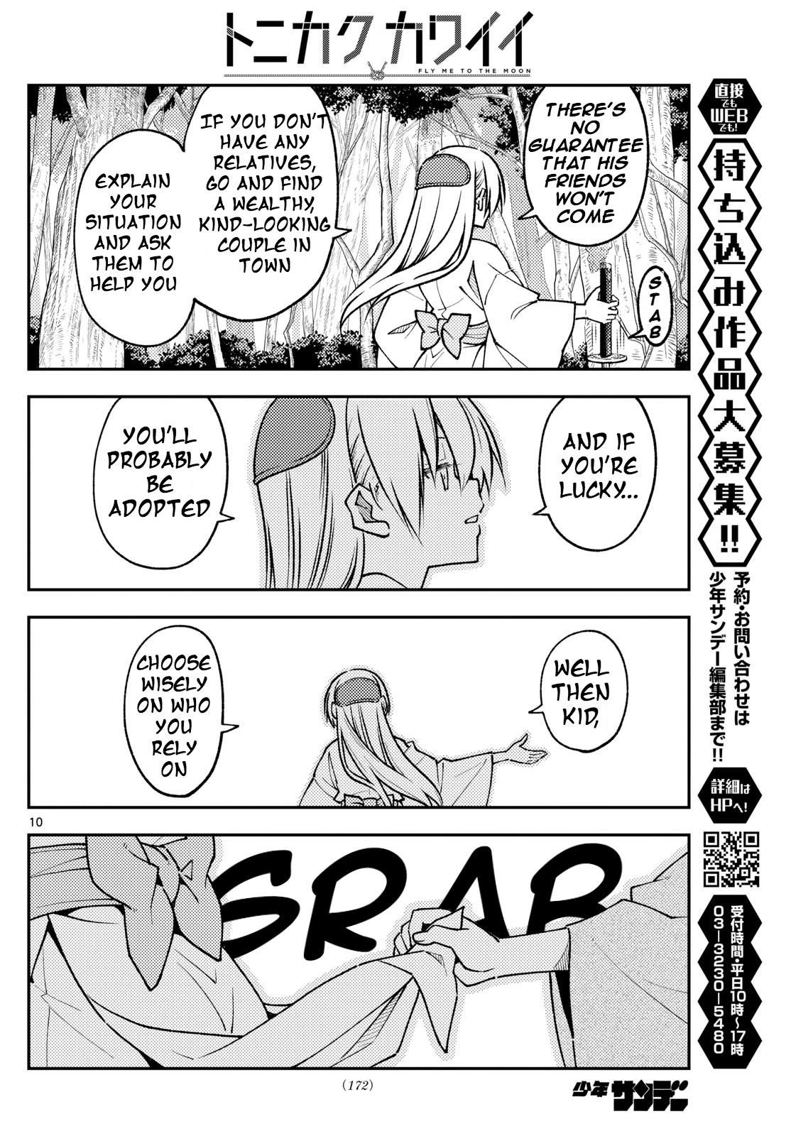 Tonikaku Cawaii Chapter 254 - Page 9