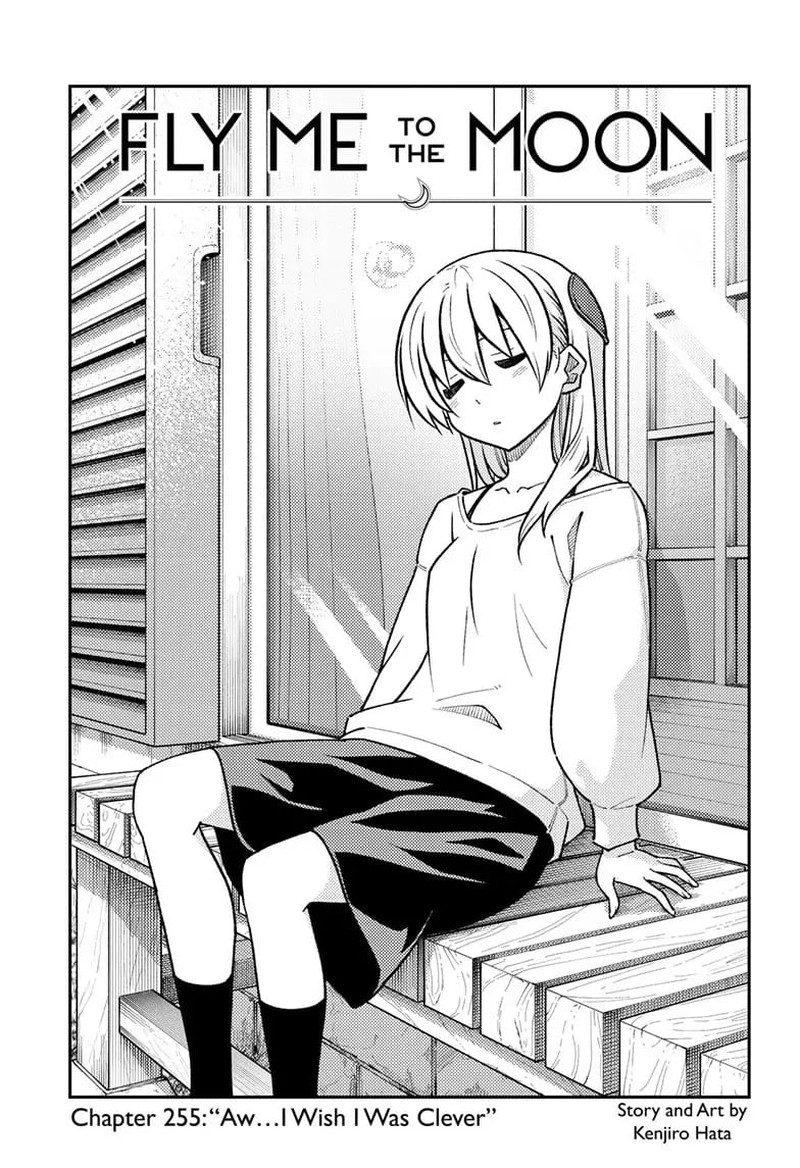 Tonikaku Cawaii Chapter 255 - Page 1