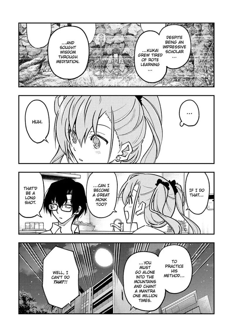 Tonikaku Cawaii Chapter 255 - Page 7