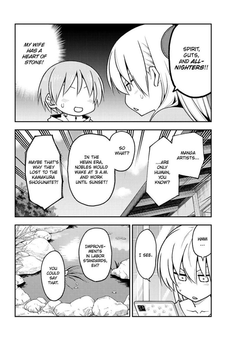 Tonikaku Cawaii Chapter 256 - Page 4