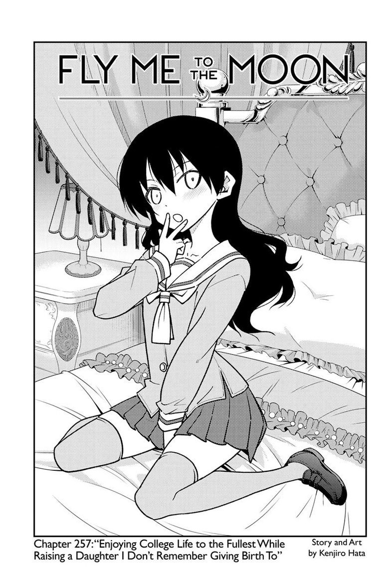 Tonikaku Cawaii Chapter 257 - Page 1