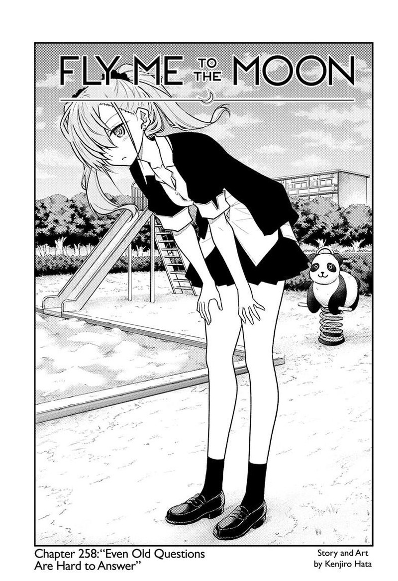 Tonikaku Cawaii Chapter 258 - Page 1