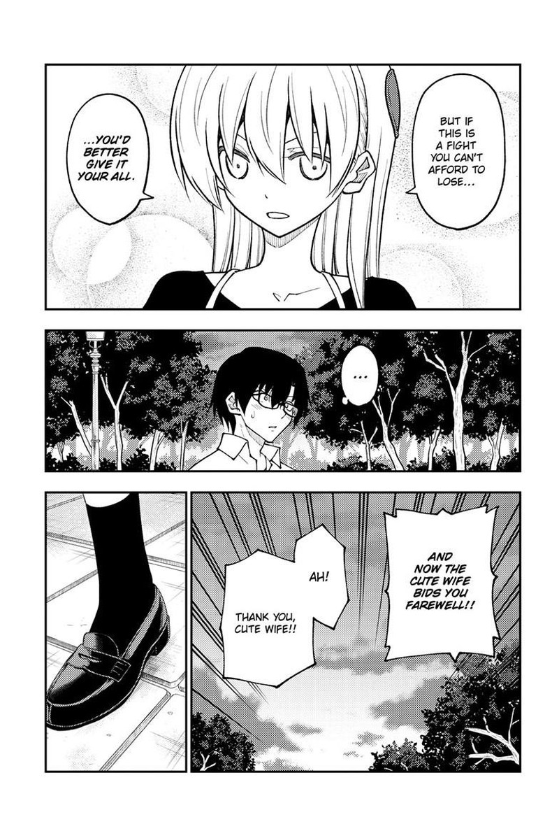 Tonikaku Cawaii Chapter 258 - Page 17