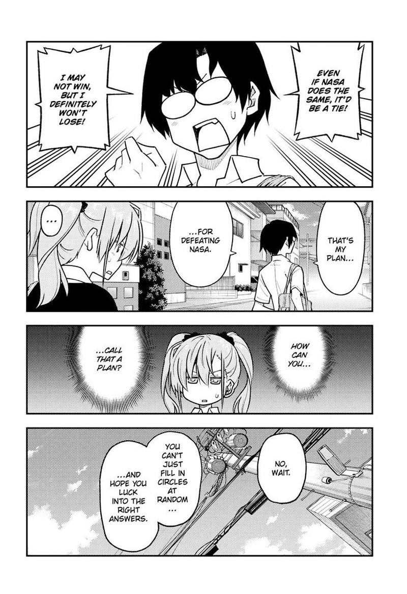 Tonikaku Cawaii Chapter 258 - Page 6