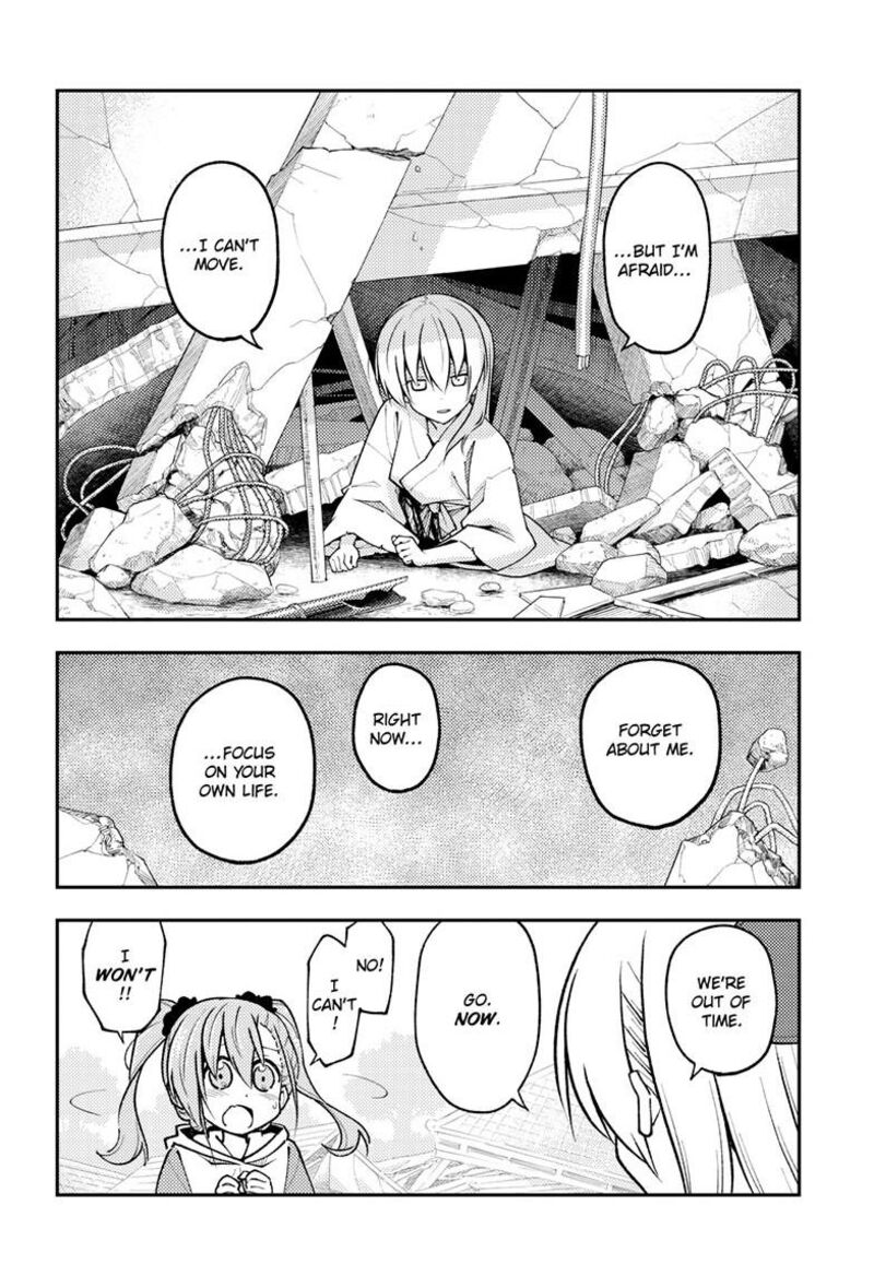 Tonikaku Cawaii Chapter 259 - Page 4