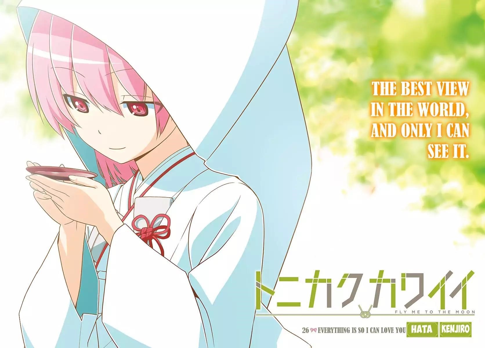 Tonikaku Cawaii Chapter 26 - Page 1