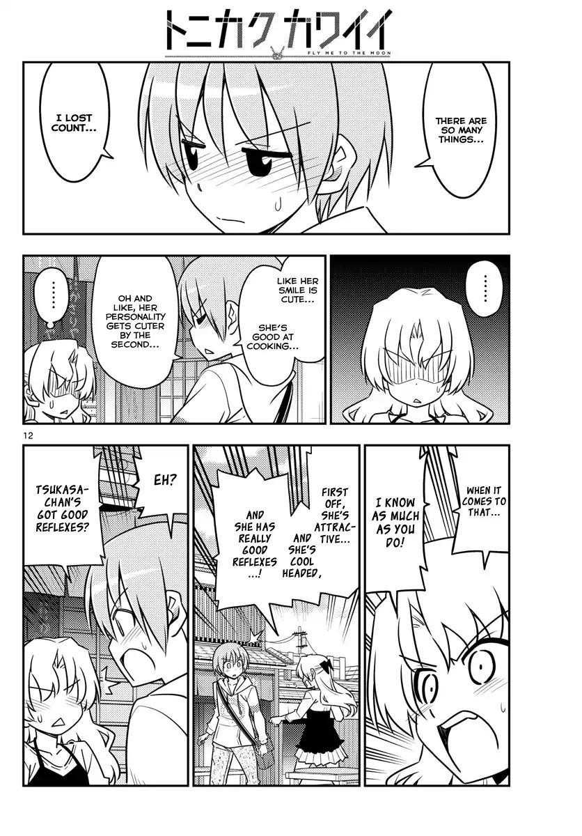 Tonikaku Cawaii Chapter 26 - Page 11