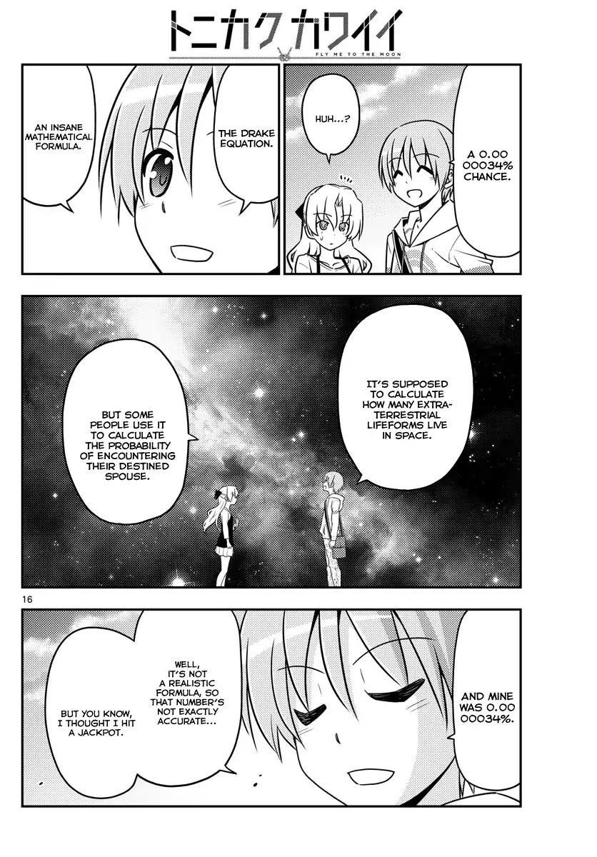 Tonikaku Cawaii Chapter 26 - Page 15