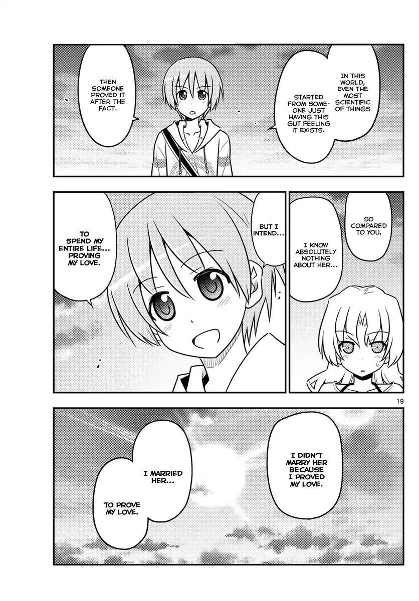 Tonikaku Cawaii Chapter 26 - Page 18