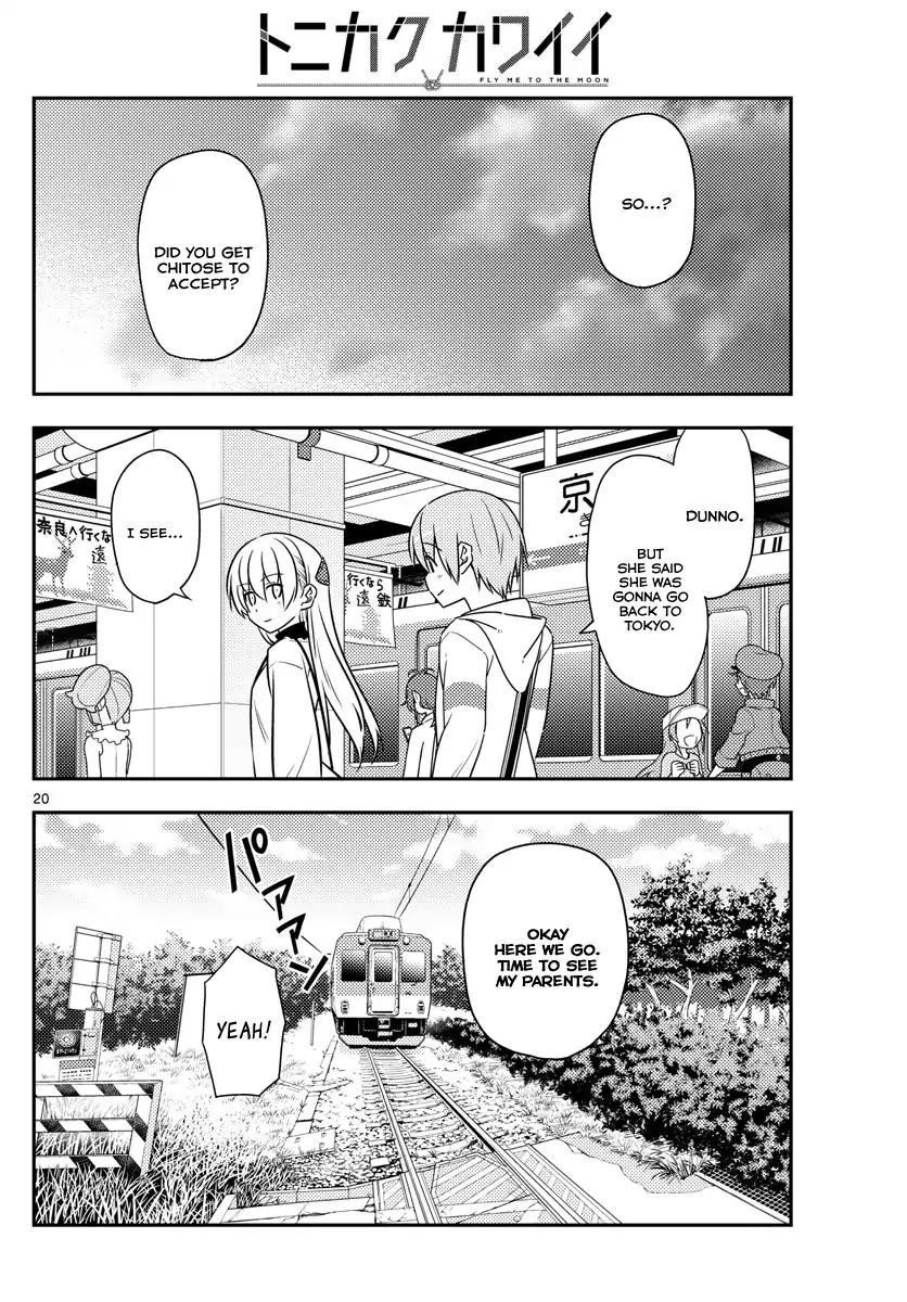 Tonikaku Cawaii Chapter 26 - Page 19