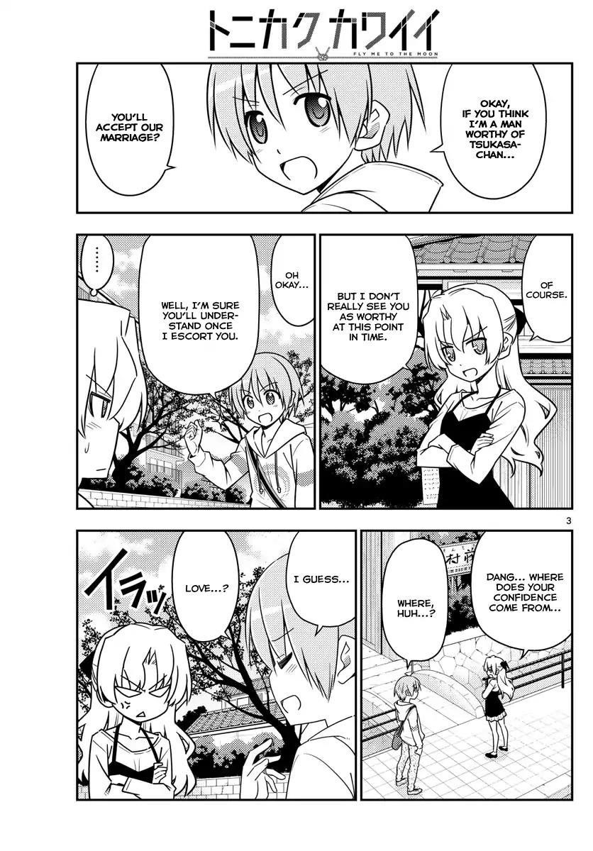 Tonikaku Cawaii Chapter 26 - Page 2