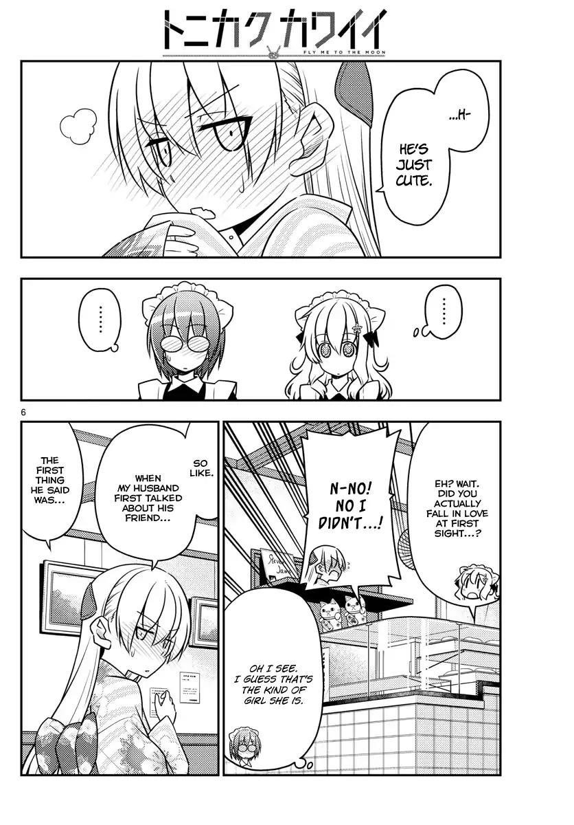 Tonikaku Cawaii Chapter 26 - Page 5