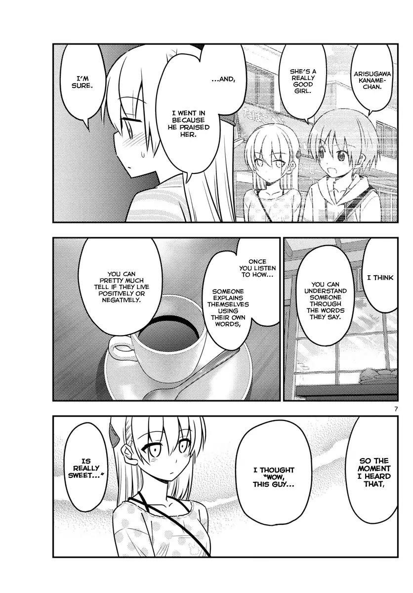 Tonikaku Cawaii Chapter 26 - Page 6