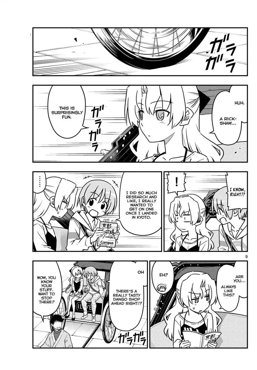 Tonikaku Cawaii Chapter 26 - Page 8