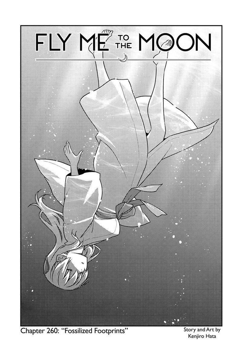 Tonikaku Cawaii Chapter 260 - Page 1