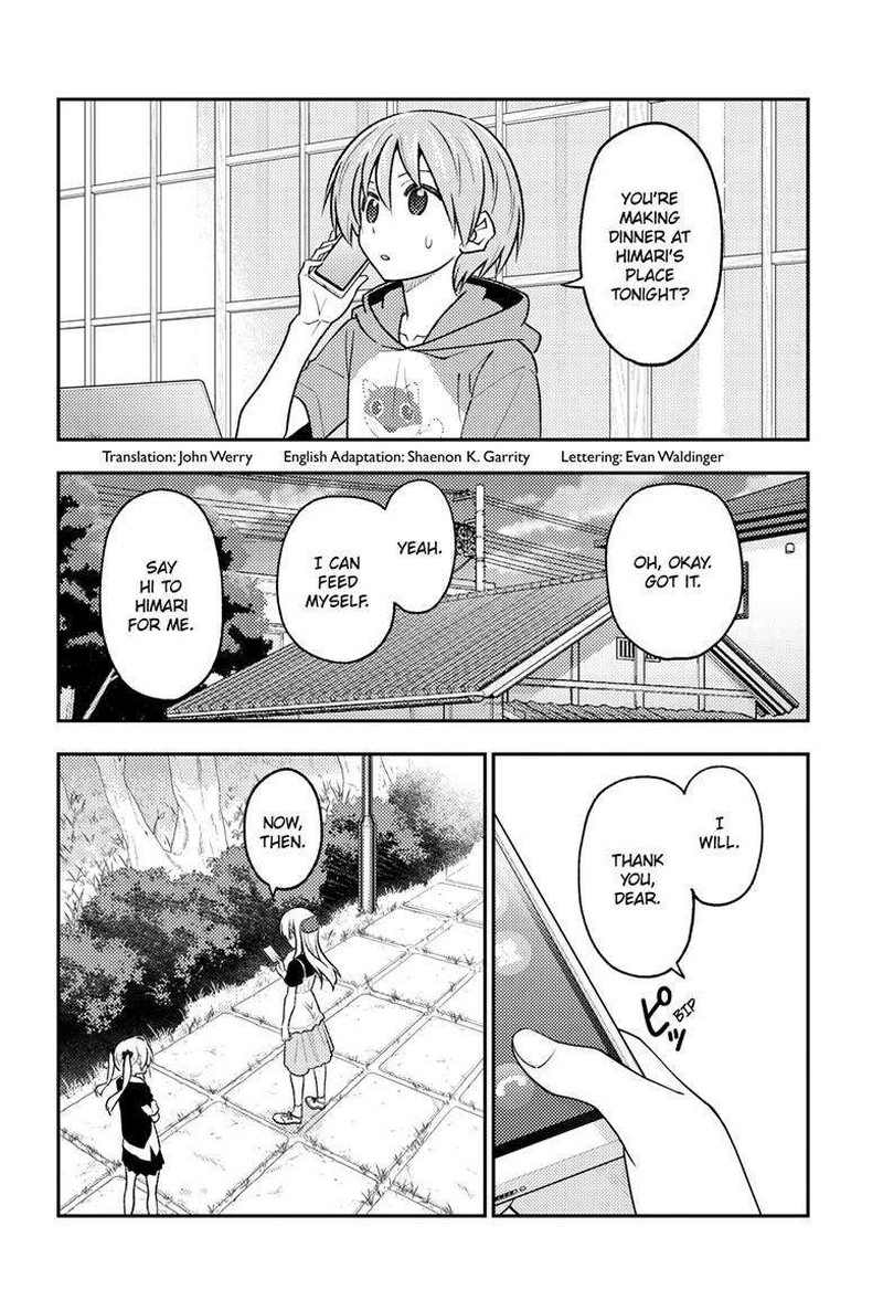 Tonikaku Cawaii Chapter 260 - Page 2