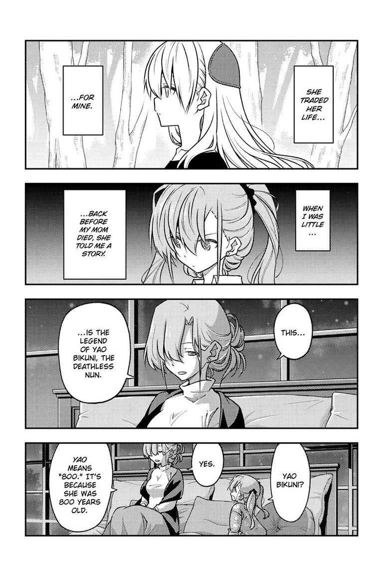 Tonikaku Cawaii Chapter 260 - Page 4