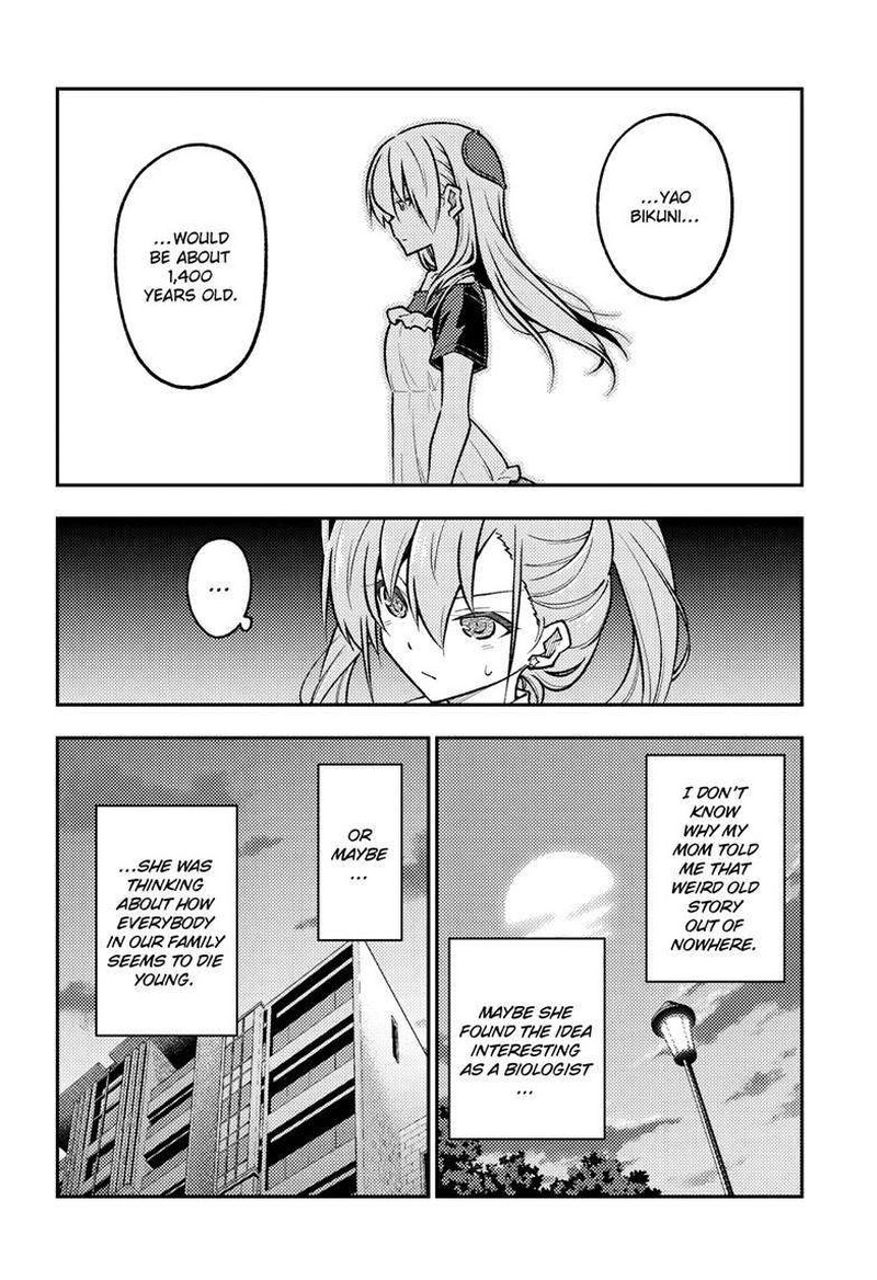 Tonikaku Cawaii Chapter 260 - Page 8