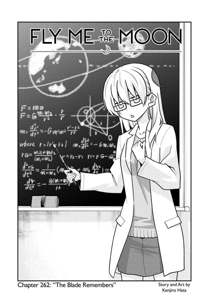 Tonikaku Cawaii Chapter 262 - Page 1