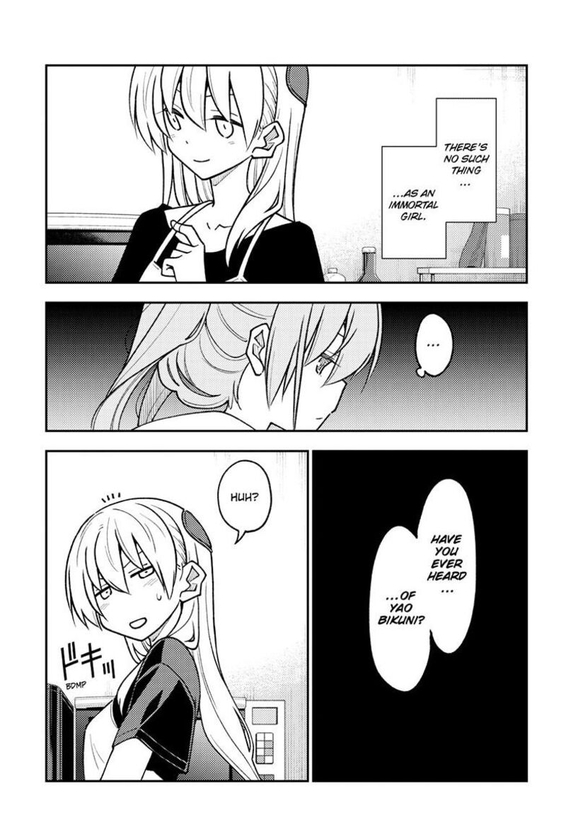 Tonikaku Cawaii Chapter 262 - Page 13